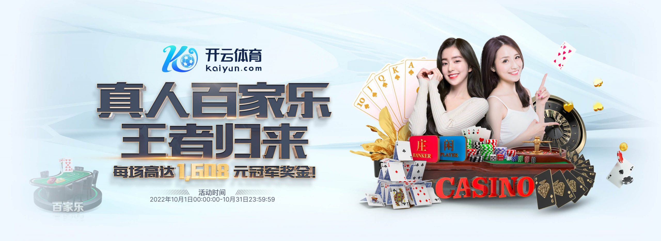 Manbetx体育正式成为英超曼联合作伙伴！